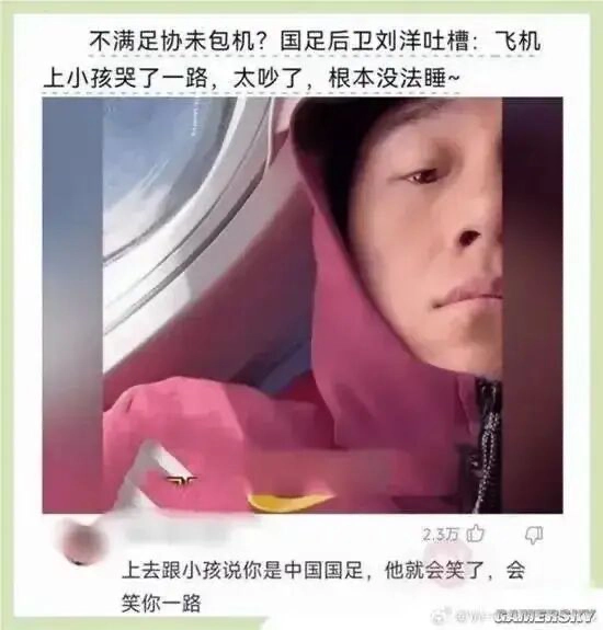 这锅小孩不背! - 万事屋 | 生活·动漫·娱乐综合社区-银魂同好聚集地