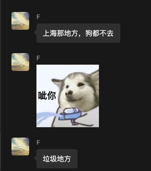 抗日宣传成了一把双刃剑，仇恨教育下的人会出现心理不平衡甚至仇视痛恨某些地区 - 万事屋 | 生活·动漫·娱乐综合社区-银魂同好聚集地