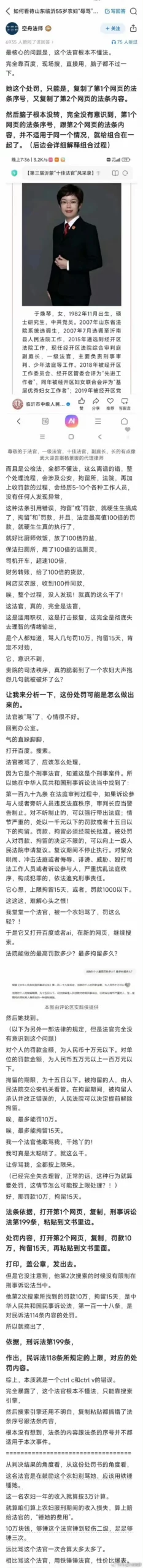 女拳+法盲，威力太大了！ - 吐槽银魂 - 大众生活 - 万事屋 | 生活·动漫·娱乐综合社区-银魂同好聚集地