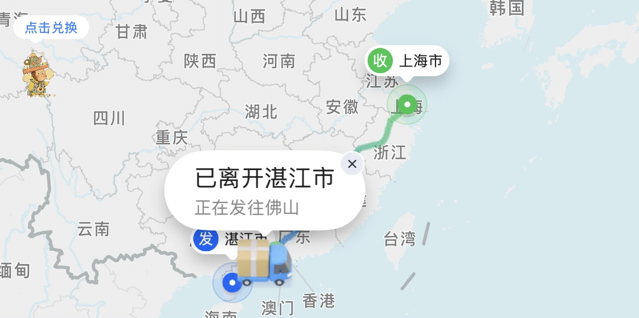 圆通快递的查询跟玩笑似的 - 万事屋 | 生活·动漫·娱乐综合社区-银魂同好聚集地