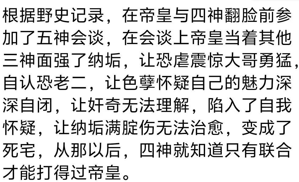 关于40K的一段帝皇野史 - 万事屋 | 生活·动漫·娱乐综合社区-银魂同好聚集地