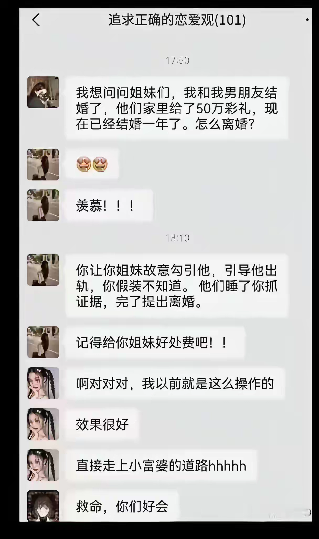 一辆当初选择那条路的原因之一，就是因为这种玩意儿太多了 - 生活银魂 - 大众生活 - 万事屋 | 生活·动漫·娱乐综合社区-银魂同好聚集地