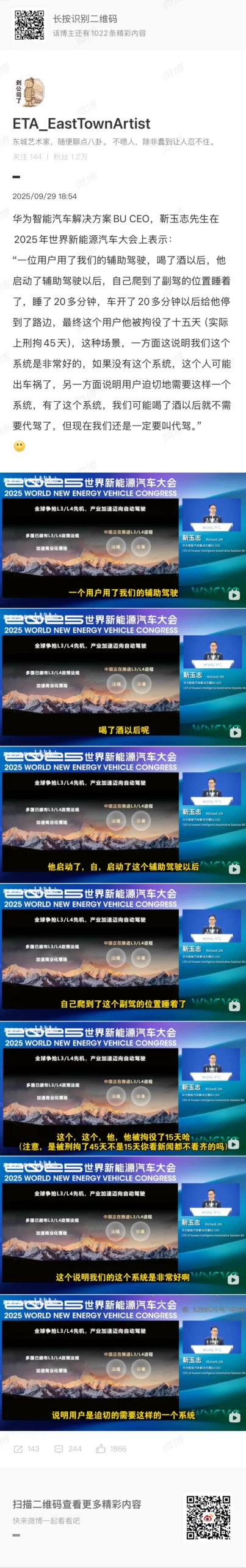 华为真能干，可以违法说成了他们的功劳 - 吐槽银魂 - 大众生活 - 万事屋 | 生活·动漫·娱乐综合社区-银魂同好聚集地