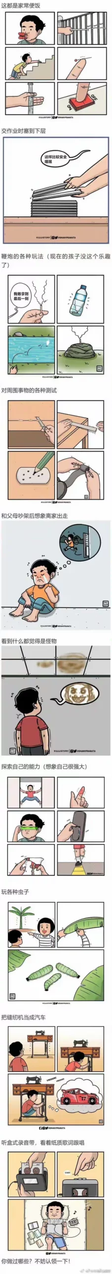 20251002151317598-IMG_6007