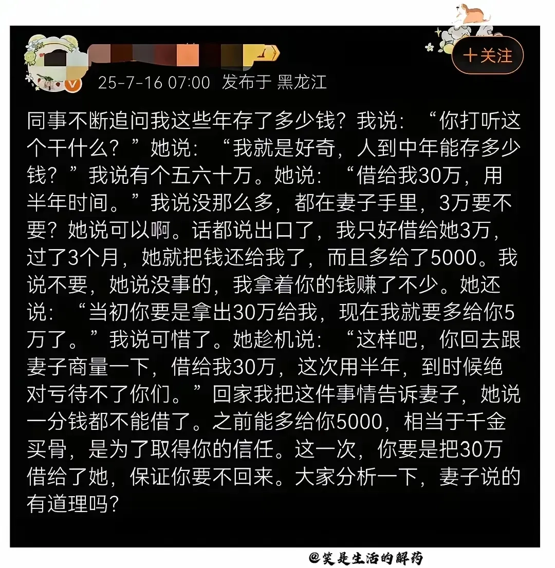 20251007093333740-image