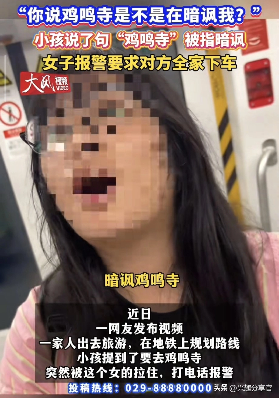 小仙女的禁忌之地——鸡鸣寺 - 万事屋 | 生活·动漫·娱乐综合社区-银魂同好聚集地