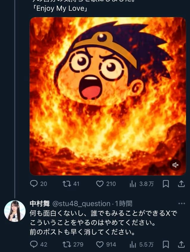 知名漫画家用“作画资料”当借口，用AI将偶像照片改成“比基尼”