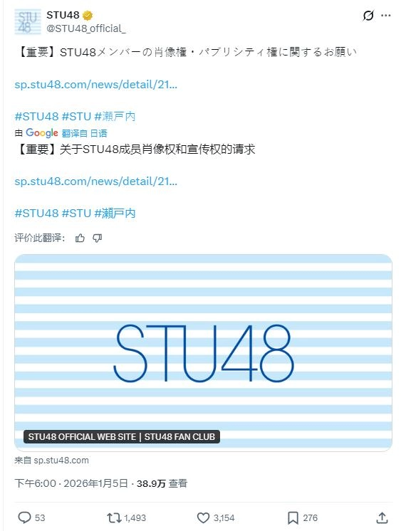 知名漫画家用“作画资料”当借口，用AI将偶像照片改成“比基尼”