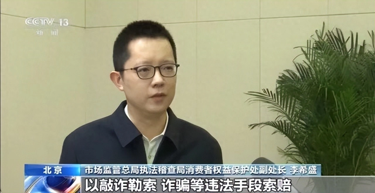 网购维权有新规，4月15日正式施行 - 万事屋 | 生活·动漫·娱乐综合社区-银魂同好聚集地