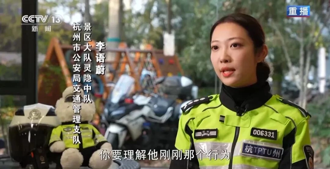 “兔子警官”李语蔚，确认当选