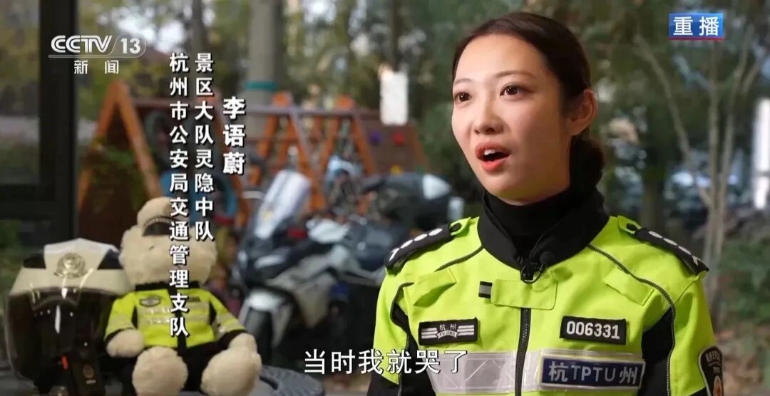 “兔子警官”李语蔚，确认当选