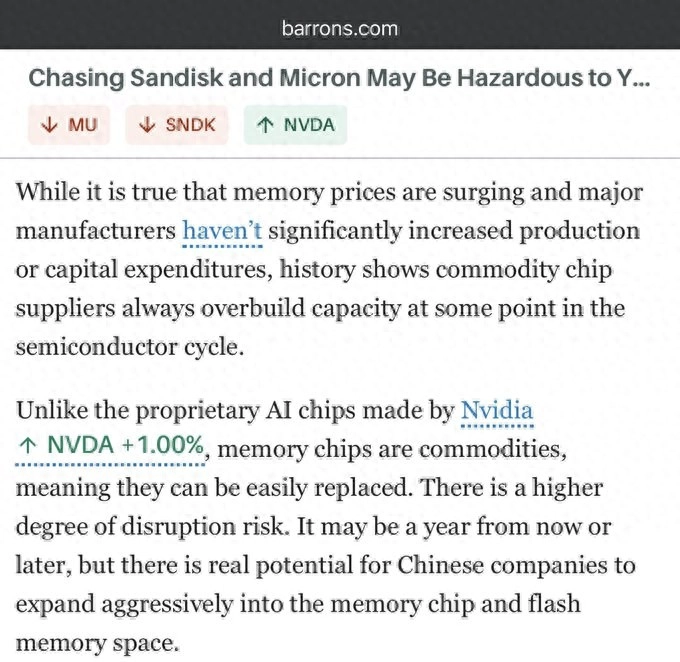 惠普被曝考虑启用中国DRAM供应商以应对全球内存短缺 - 万事屋 | 生活·动漫·娱乐综合社区-银魂同好聚集地