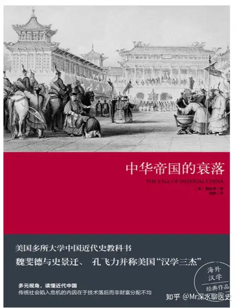 为什么说人类永远解不开中医的秘密？看深水哥怎么吐槽
