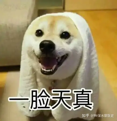 为什么说人类永远解不开中医的秘密？看深水哥怎么吐槽