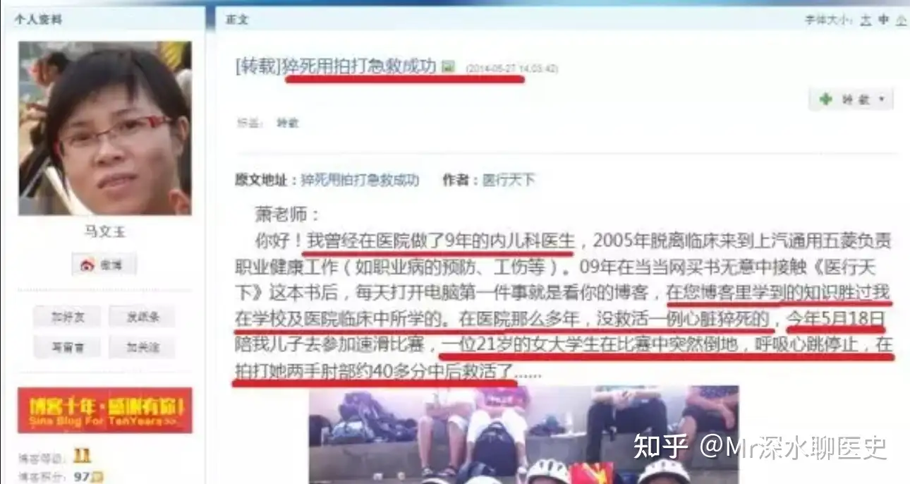三针救下癫痫病患者是“妙手回春的中医”，还是“有意无意的骗子”？