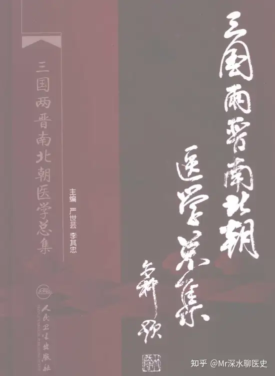 民间中医真有那么神奇吗？有人是这么回答的