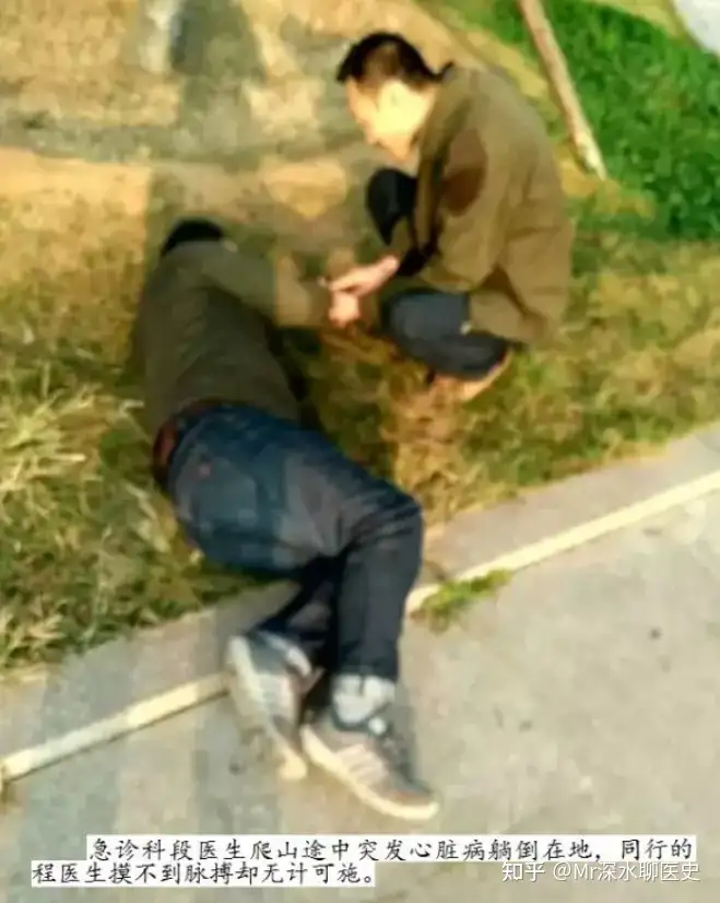 三针救下癫痫病患者是“妙手回春的中医”，还是“有意无意的骗子”？ - 万事屋 | 生活·动漫·娱乐综合社区-银魂同好聚集地