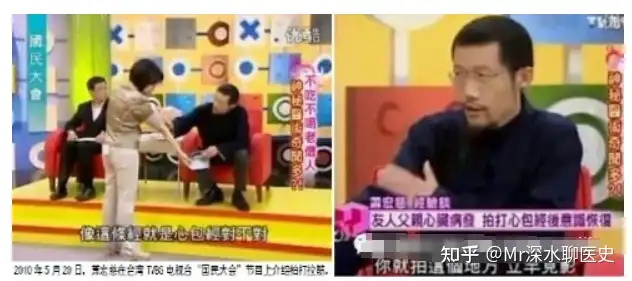 三针救下癫痫病患者是“妙手回春的中医”，还是“有意无意的骗子”？