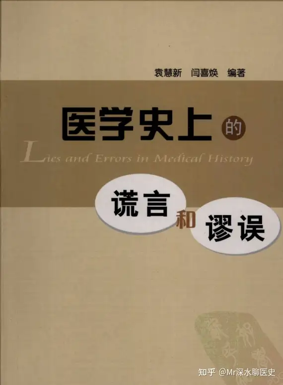 民间中医真有那么神奇吗？有人是这么回答的