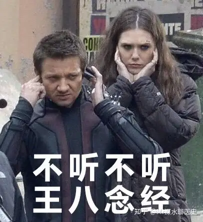 有人问：科学语言无法翻译中医，何谈公平？​​ ？有人答：