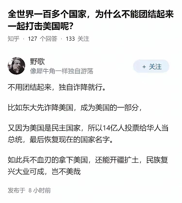 真是人才，可堪大用 - 万事屋 | 生活·动漫·娱乐综合社区-银魂同好聚集地