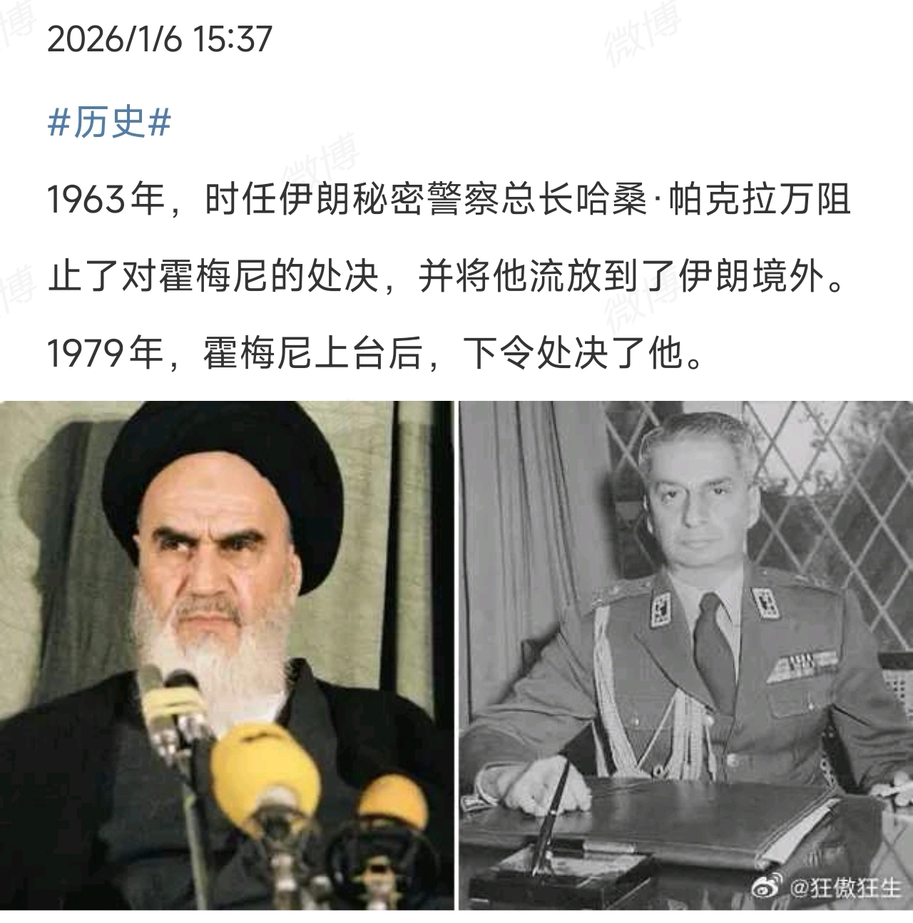 这是真实的历史，哈哈哈哈哈 - 万事屋 | 生活·动漫·娱乐综合社区-银魂同好聚集地