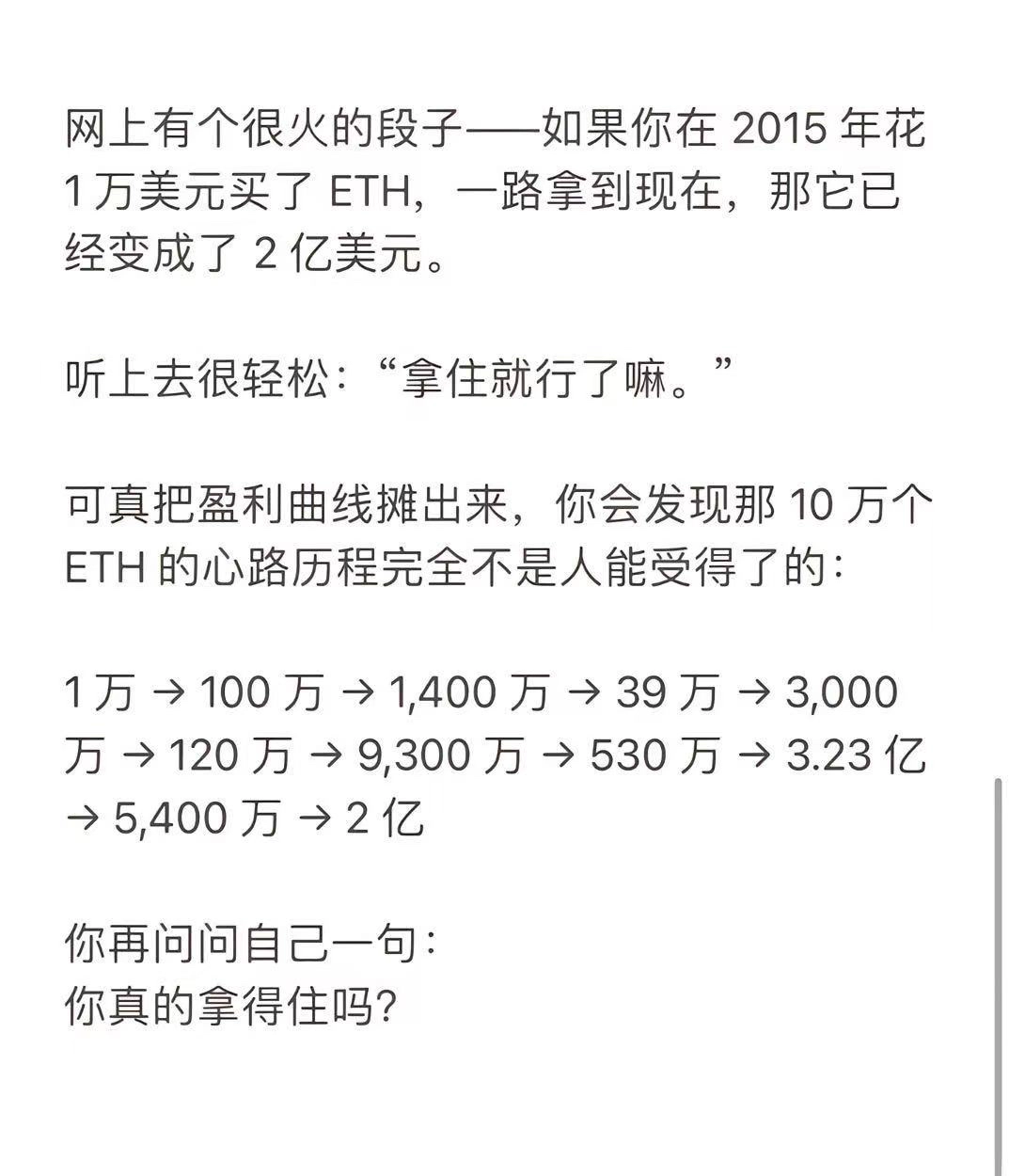 换是你，你能拿住吗？ - 万事屋 | 生活·动漫·娱乐综合社区-银魂同好聚集地