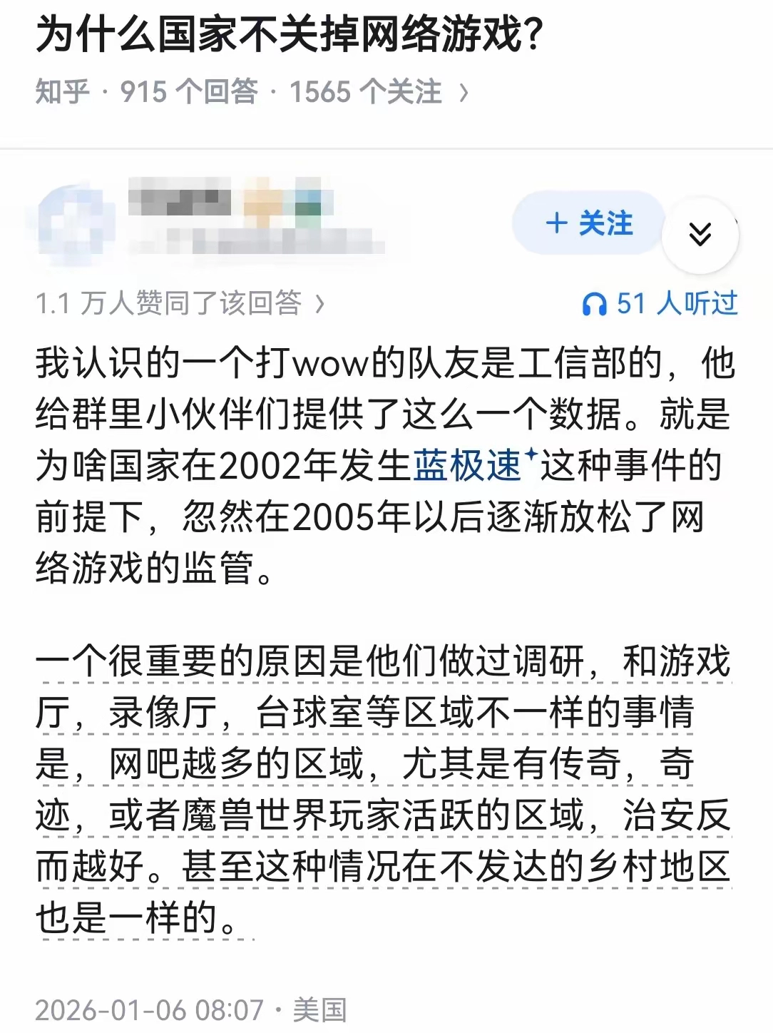 其实就是奶头乐，说得那么复杂 - 万事屋 | 生活·动漫·娱乐综合社区-银魂同好聚集地