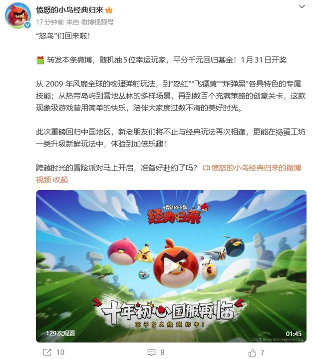 官宣回归！全网沸腾：我的青春回来了！ - 万事屋 | 生活·动漫·娱乐综合社区-银魂同好聚集地