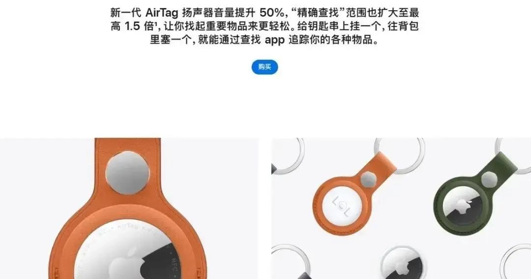 苹果新品突然上架：1月28日，正式开售！