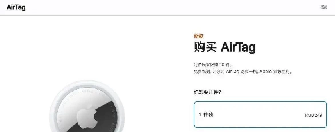 苹果新品突然上架：1月28日，正式开售！