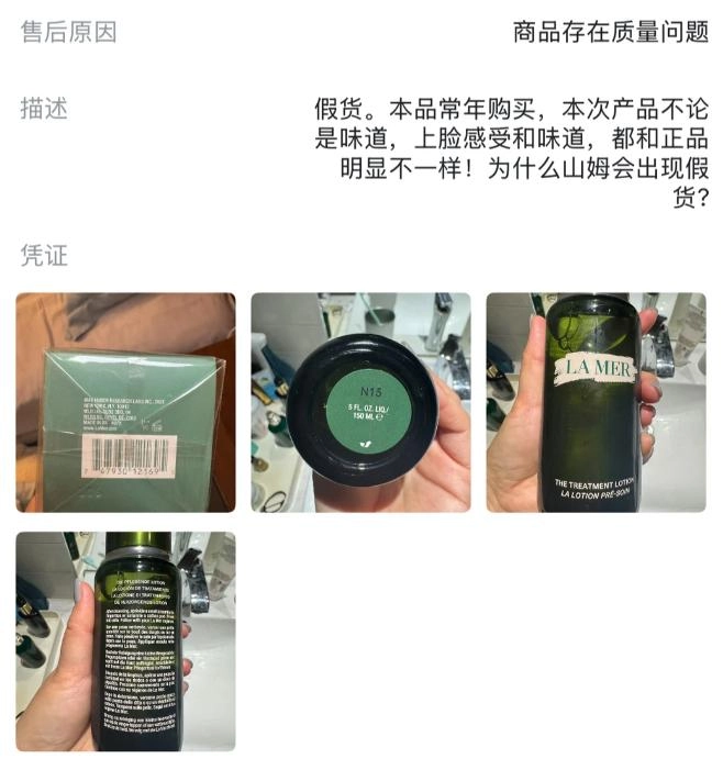 确认是假货！涉及多个大牌！网友：天塌了，我说怎么那么便宜