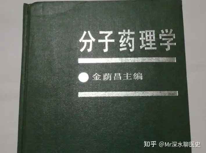 我是不是发现了中医的一个致命的漏洞？看看深水哥的回答