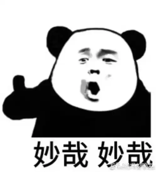 我是不是发现了中医的一个致命的漏洞？看看深水哥的回答