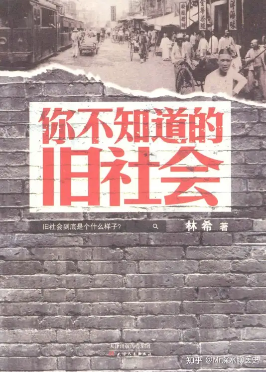 有人问：怎样看待中医？有人是这么回答的