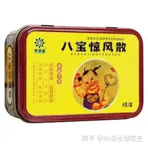 我是不是发现了中医的一个致命的漏洞？看看深水哥的回答