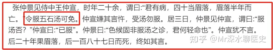 我是不是发现了中医的一个致命的漏洞？看看深水哥的回答