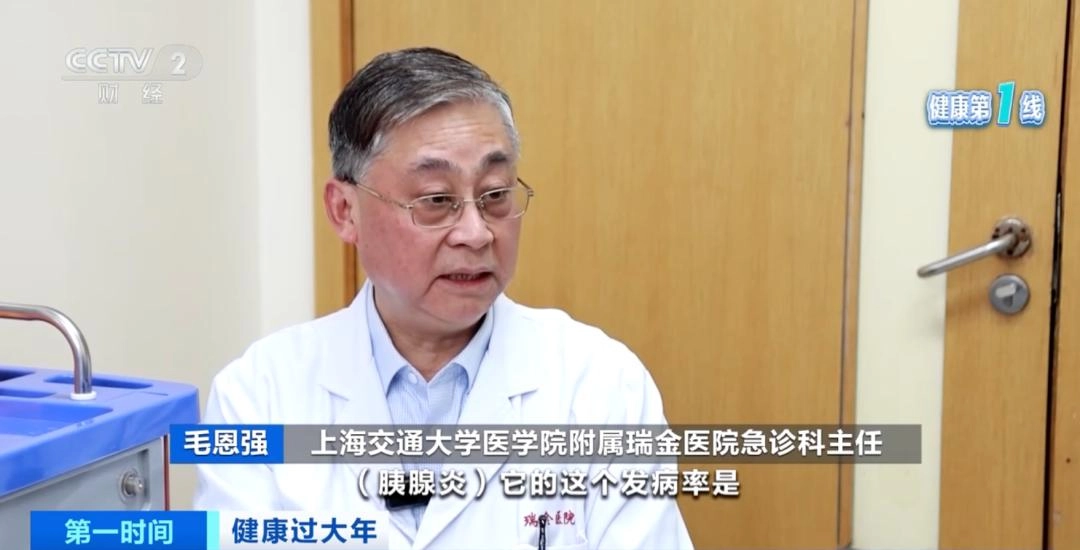 “良性病死亡之王”！春节高发，医生提醒