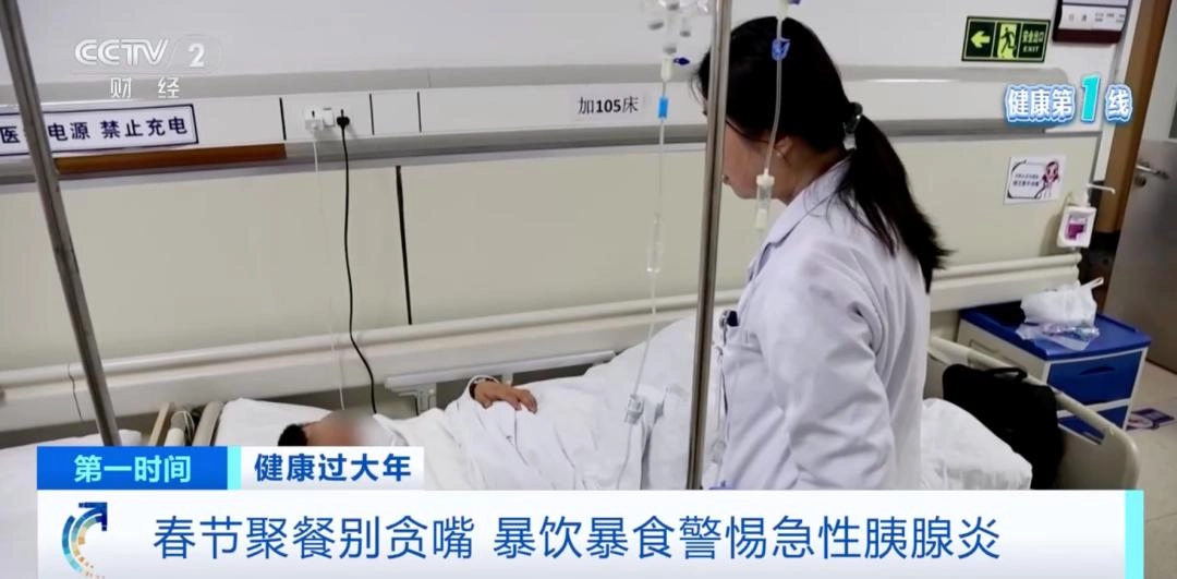 “良性病死亡之王”！春节高发，医生提醒