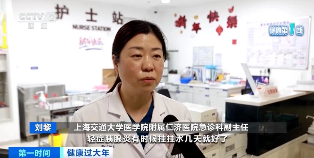 “良性病死亡之王”！春节高发，医生提醒