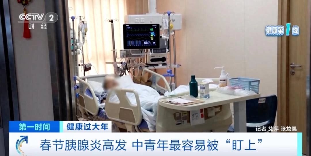 “良性病死亡之王”!春节高发,医生提醒 - 万事屋 | 生活·动漫·娱乐综合社区-银魂同好聚集地