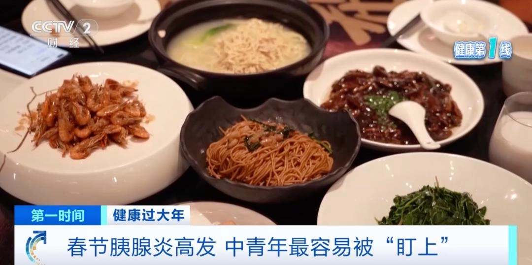 “良性病死亡之王”！春节高发，医生提醒