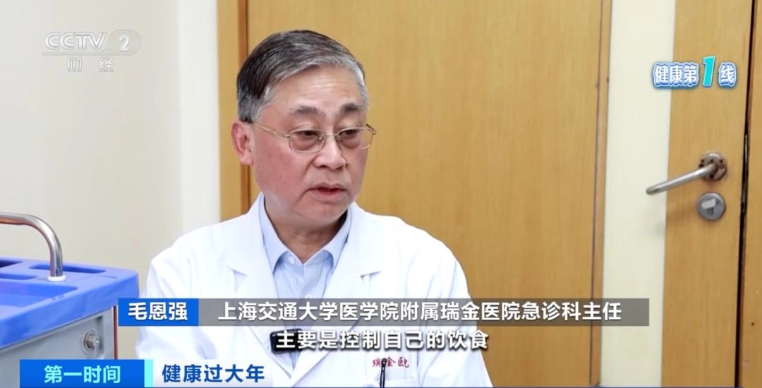 “良性病死亡之王”！春节高发，医生提醒