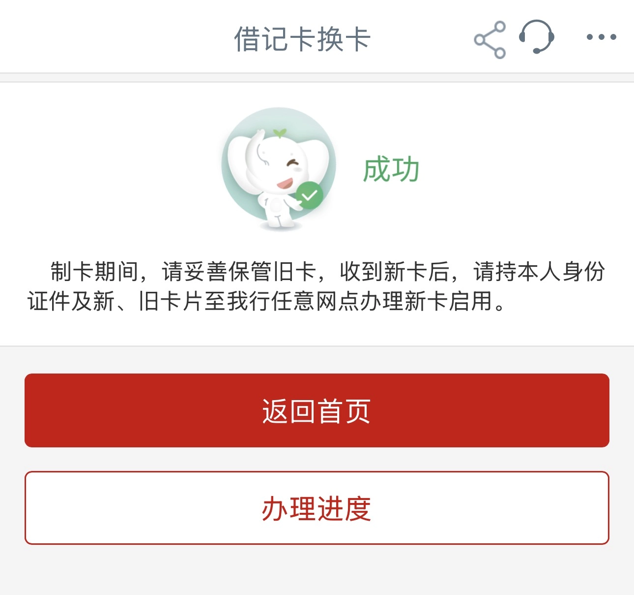 20260213195130497-262DA27D-6764-44D3-B263-75E5D84FD6AA_1_201_a