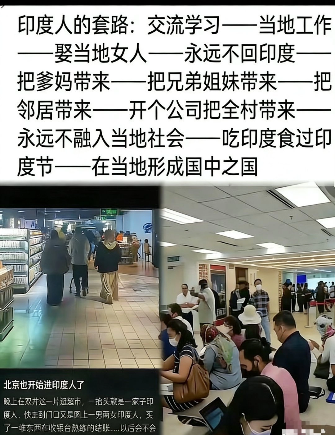 这么看来阿三病毒？？？ - 万事屋 | 生活·动漫·娱乐综合社区-银魂同好聚集地