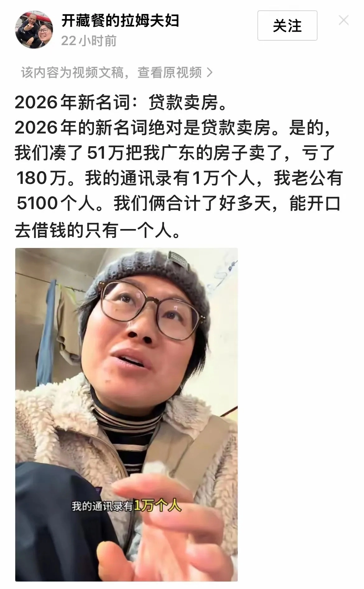 活久见啊，贷款卖房？？？ - 万事屋 | 生活·动漫·娱乐综合社区-银魂同好聚集地