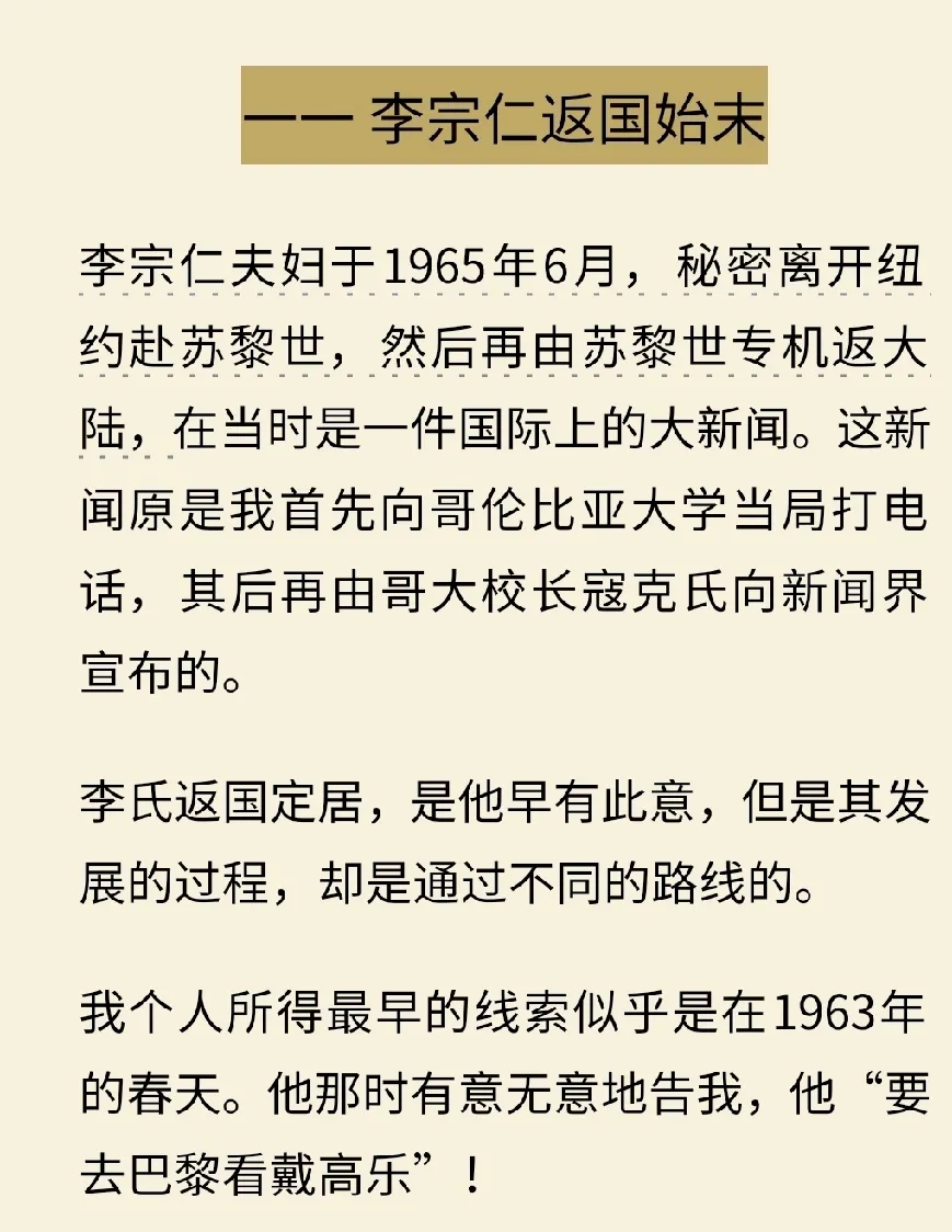 易中天说：我也不是什么话都敢说，我有一堆话只能烂在肚子里，日记都不敢写 - 万事屋 | 生活·动漫·娱乐综合社区-银魂同好聚集地