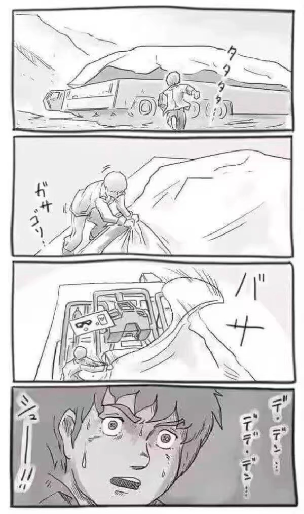 高达到货了,为什么阿姆罗这么震惊? - 万事屋 | 生活·动漫·娱乐综合社区-银魂同好聚集地