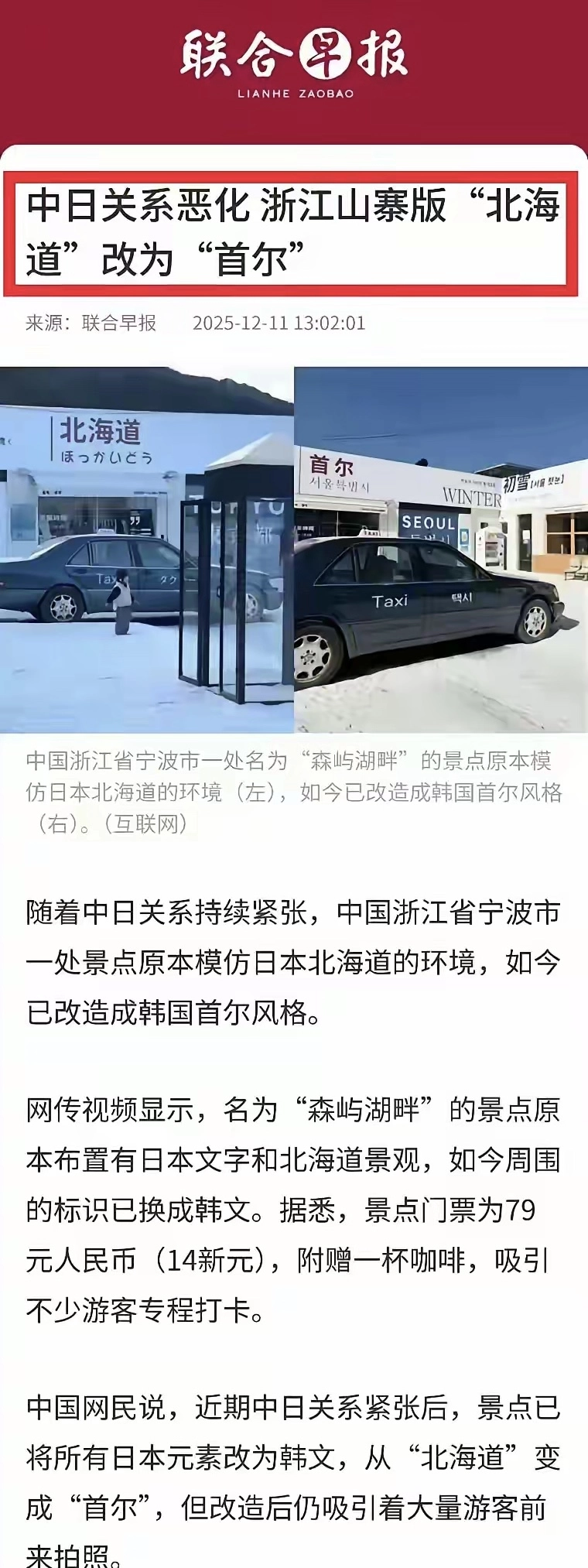 改成平壤,就一劳永逸了 - 万事屋 | 生活·动漫·娱乐综合社区-银魂同好聚集地