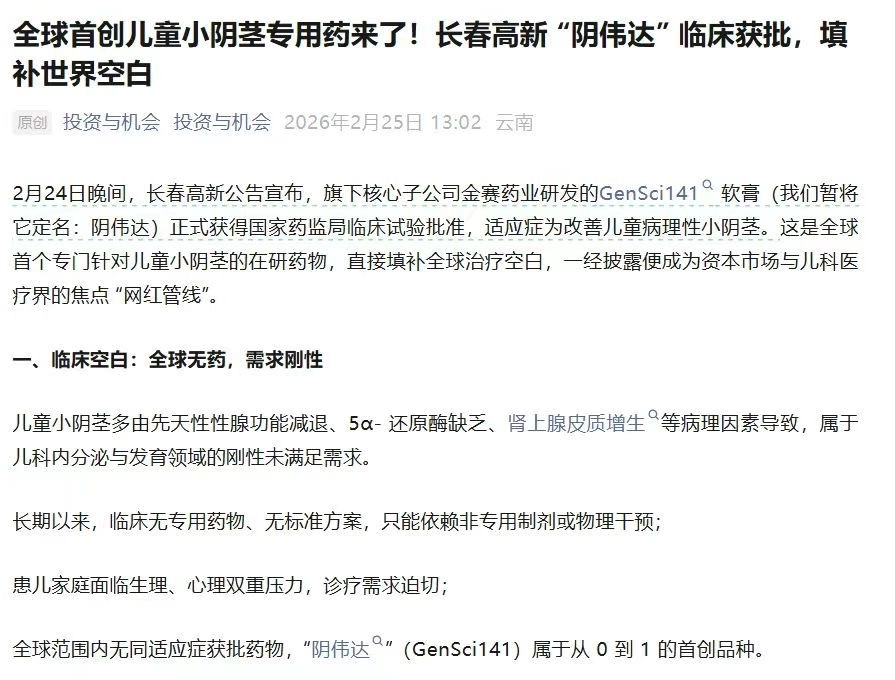 哈哈哈哈哈哈，碰瓷英伟达。。。 - 万事屋 | 生活·动漫·娱乐综合社区-银魂同好聚集地